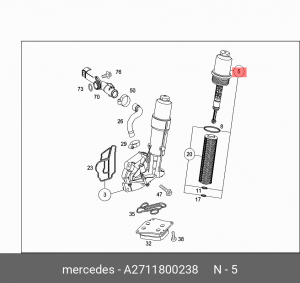 корпус масляного фильтра!\ MB M271 A2711800238 MERCEDES BENZ