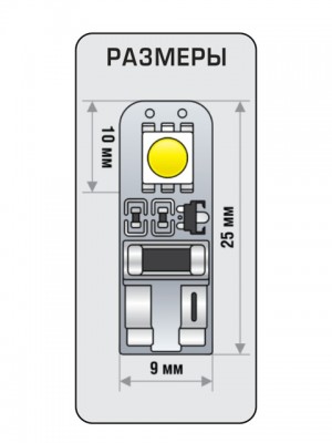 Лампа светодиодная 12V W5W W 2.1х9.5d блистер (2шт.) XENITE 1009240 XENITE