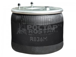 Рессора пневматическая (без стакана) R836DF10 (836NP10/O) R836DF10 ROSTAR