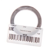 OPEL ASTRA/CORSA/MERIVA/VECTRA GIE11109 GANZ