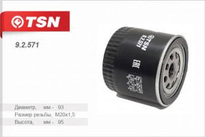 TIGGO (T11) (2005-2015) 92571 TSN