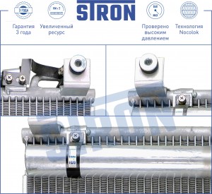 MITSUBISHI LANCER 2003> STC0045 STRON