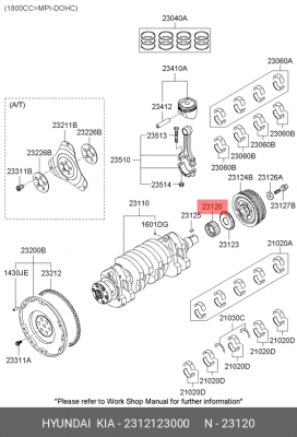 Шкив коленвала Sonata V, Elantra (2000 ->), Matrix 2312123000 HYUNDAI KIA