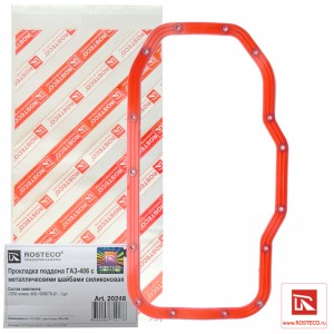 Прокладка поддона для а/м ГАЗ, УАЗ с дв. ЗМЗ 406, 409 (силикон с пресс-шайбами)  20248 ROSTECO