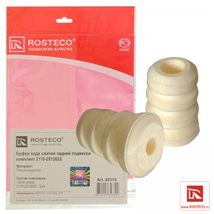 Отбойник стойки для а/м ВАЗ 2110 задней (2 шт.) "Rosteco" (полиуретан) 20316 ROSTECO
