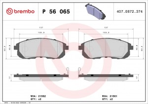 Колодки тормозные P56065 P56065 BREMBO