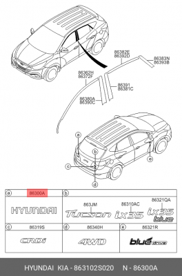 Эмблема HYUNDAI Elantra (07-) крышки багажника OE 863102S020 HYUNDAI KIA