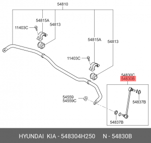 Стойка стабилизатора HYUNDAI Starex H-1 (07-) переднего левая OE 548304H250 HYUNDAI KIA