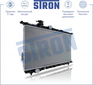 HYUNDAI SONATA 2.0-2.5 МКПП STR0199 STRON