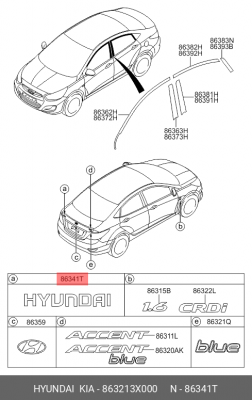 ЭМБЛЕМА ПЛАСТИК 863213X000 HYUNDAI KIA
