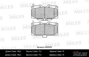 Колодки тормозные передние (Смесь Low-Metallic) SUBARU FORESTER 2.0 98-02/IMPREZ E400519 MILES