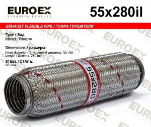 гофра глушителя!55x280\ усиленная (INTERLOCK) 55X280IL EUROEX