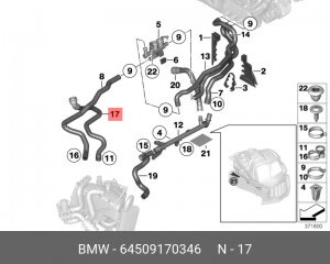 Патрубок BMW 5 (F07) системы охлаждения OE 64509170346 BMW