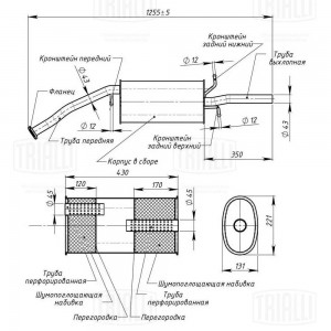 Глушитель основной алюминизированный EMM 0506 TRIALLI
