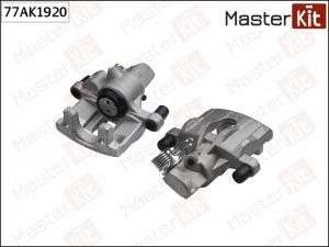 Суппорт тормозной зад. прав. Ford FOCUS II (DA_, HCP, DP) 2004 - 2013, Mazda 3 ( 77AK1920 MASTER KIT
