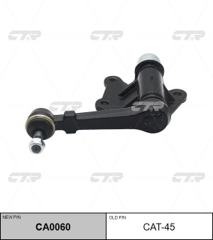 Рычаг маятниковый TOYOTA Hilux 1991 ~ 1997 / 4 Runner 1990 ~ 1995 (старый арт. C CA0060 CTR