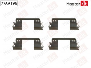 Комплект установочный тормозных колодок Mercedes-Benz E-CLASS (W211) 2002 - 2009 77AA196 MASTER KIT