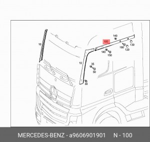 водосточный желобок (45104777428890) A 960 690 19 01 MERCEDES BENZ