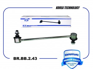 Тяга стабилизатора передняя BR.BB.2.43 левая 54830-4H200 Hyundai Starex/H-1 с 07 BRBB243 BRAVE
