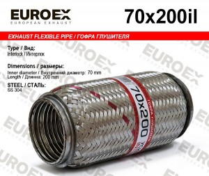 гофра глушителя! 70x200 усиленная (interlock)\ 70X200IL EUROEX