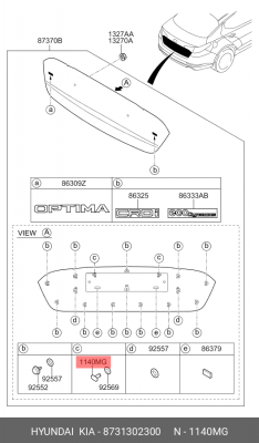 Болт м8 87313-02300 8731302300 HYUNDAI KIA