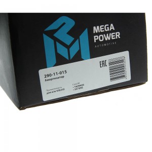 Амортизатор VOLVO задний (430/716 16x100 14x78 O/O) MEGAPOWER 290-11-015 MEGA POWER