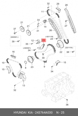 Успокоитель цепи 243764A030 HYUNDAI KIA