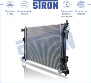 HYUNDAI SOLARIS (2010>)/KIA RIO (2011>) для а/м с МКПП STR0301 STRON