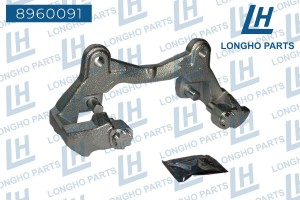 Скоба суппорта AUDI Q5 (08-) тормозного переднего левого LONGHO 8960091 LONGHO PARTS