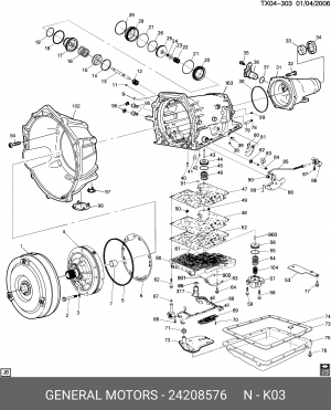 Фильтр масляный АКПП CHEVROLET TrailBlazer (ACDelco Professional) OE 24208576 GENERAL MOTORS