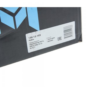 Вискомуфта VOLVO FH16,FH12,FM10,FM9,FL12,FL10,7 привода вентилятора (без крыльча 13012105 MEGA POWER