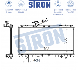 SUZUKI LIANA (2001>) МКПП 349x700x30 STR0207 STRON