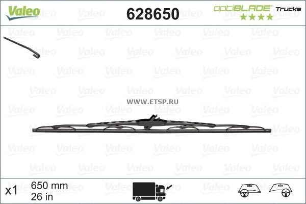 Щетка стеклоочистителя 650 мм Opti Blade BTM 13,5x6 628650 VALEO PHC