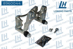Скоба суппорта AUDI Q3 (12-) тормозного заднего правого LONGHO 8960044 LONGHO PARTS