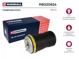 Пневмобаллон задн. прав. BMW X5 E53 00- M8020826 M8020826 MARSHALL