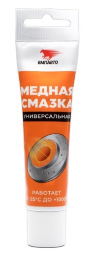 ТУБА В ПАКЕТЕ 30 Г 1911 VMP AUTO