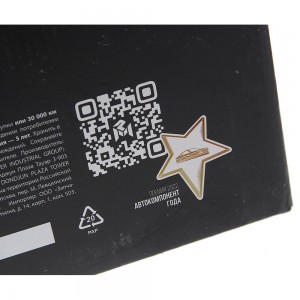 Насос водяной Д-243,244,245.5 MEGAPOWER 130-14-020 MEGA POWER