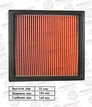 Фильтр воздушный Avantech AF0242 AVANTECH