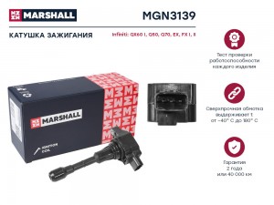 Катушка зажигания Infiniti QX60 I 13-  Q50 13-  Q70 14-  EX 07-  FX I II 02- MGN MGN3139 MARSHALL