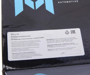 Мотор-редуктор стеклоочистителя НЕФАЗ,БОГДАН MEGAPOWER 37019011 MEGA POWER