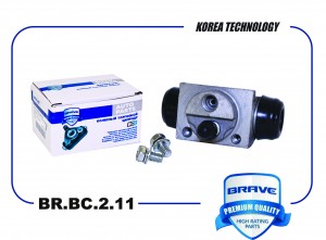 Цилиндр тормозной задний 95018639 BR.BC.2.11 Chevrolet Aveo T300, Cobalt BR.BC.2 BR.BC.2.11 BRAVE