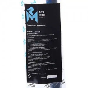 Амортизатор ГАЗ-2217 двери задка (пружина газовая) MEGAPOWER 630-11-003 MEGA POWER