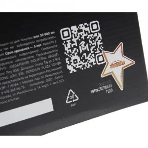 Насос водяной ГАЗ-3302 Бизнес дв.УМЗ-4216 ЕВРО-3 MEGAPOWER 130-14-008 MEGA POWER