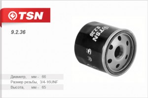 Фильтр масляный 9236 TSN