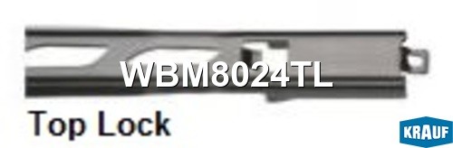 WBM8024TL Щетка стеклоочистителя бескаркасная WBM8024TL KRAUF