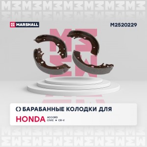 Торм. колодки барабанные задн. Honda Accord IV 90- Civic VII 01-  CR-V I 95-  HR M2520229 MARSHALL