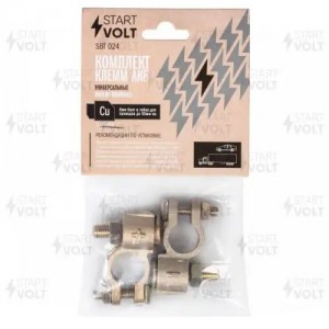 Клеммы АКБ в комплекте латунь, 8мм болт и гайка для проводов до 50мм кв. (SBT 02 SBT 024 START VOLT