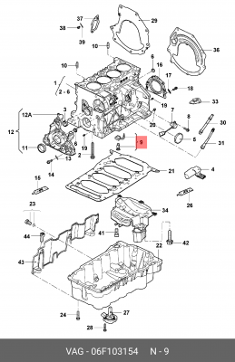 форсунка масляная!\ Audi, VW 06F 103 154 VAG