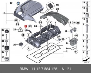 Шланг BMW крышки клапанной OE 11 12 7 584 128 BMW