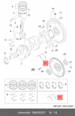 Полукольцо опорное коленвала DAEWOO Matiz (0.8) OE 96659201 GENERAL MOTORS